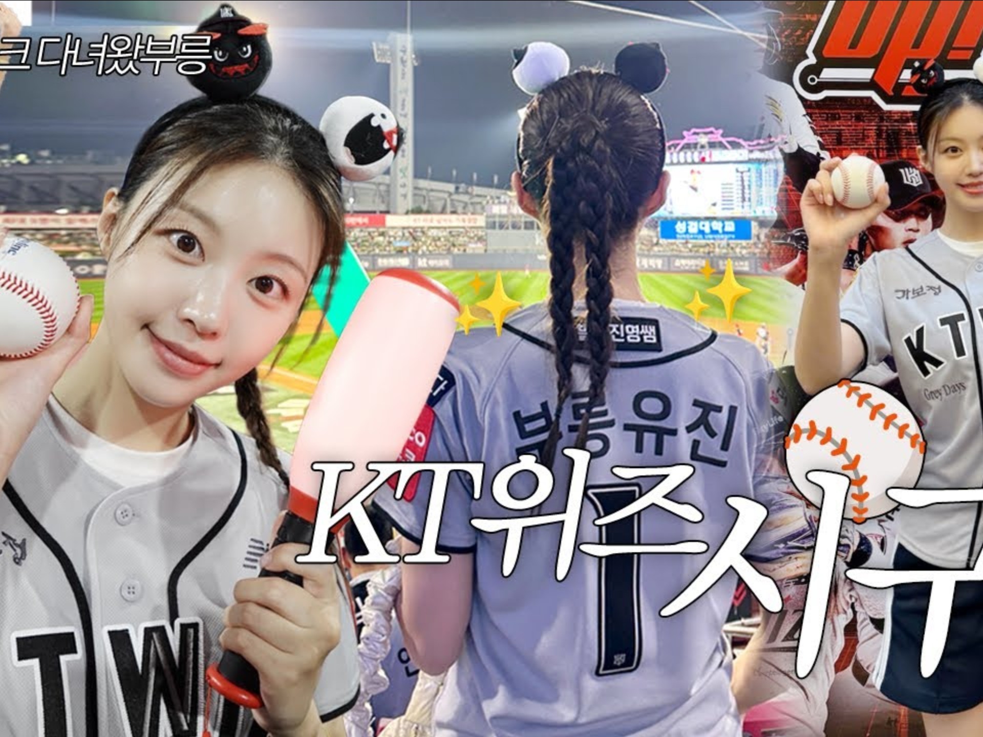 开云体育平台APP-包含KT力克DFM，Meiko关键团战开团秒人宿敌对决2025世界赛，锁定晋级资格的词条