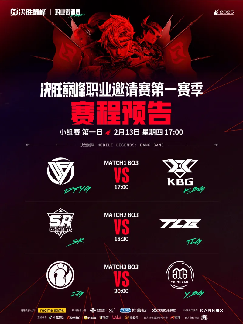 CLG翻盘FLY，Perkz完成史诗逆转焦点之战小组赛，技惊四座